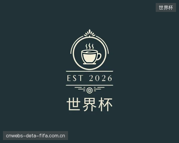知道世界杯平台